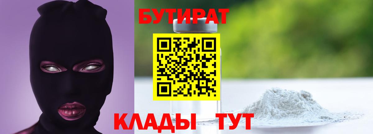 Вейп ТГК Дальнегорск