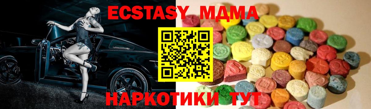 Ecstasy DUBAI  MEGA сайт  Дальнегорск  Вход с VPN  ЭКСТАЗИ таблы 
