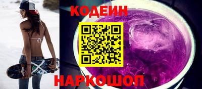 соль курить ск Изобильный