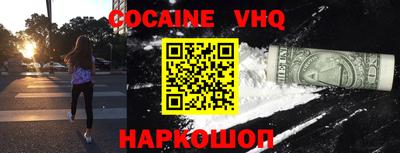 jwh Ипатово