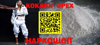 соль курить ск Изобильный