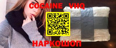 соль курить ск Изобильный