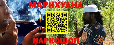 соль курить ск Изобильный