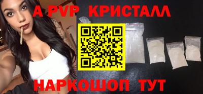 jwh Ипатово