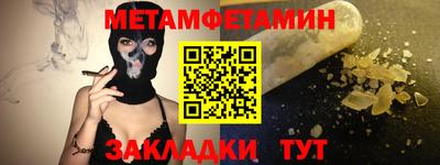 jwh Ипатово