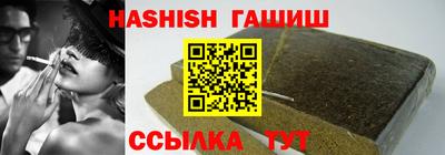 jwh Ипатово