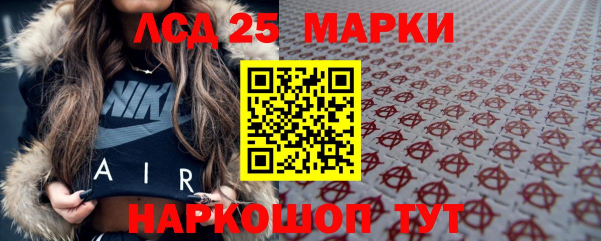 ЛСД экстази кислота Дальнегорск