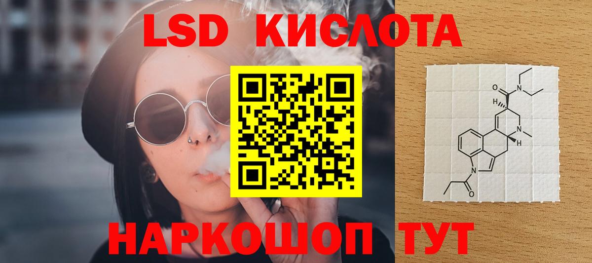 Дальнегорск  ЛСД экстази ecstasy  ЛСД экстази  Вход с VPN  LSD-25 экстази кислота 
