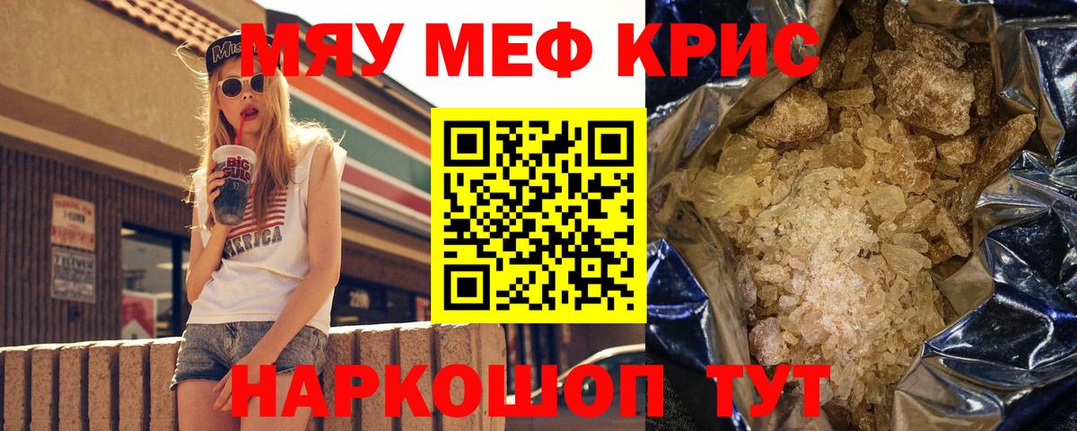 OMG как войти  Меф 4 MMC  Меф  Вход с VPN  Дальнегорск 