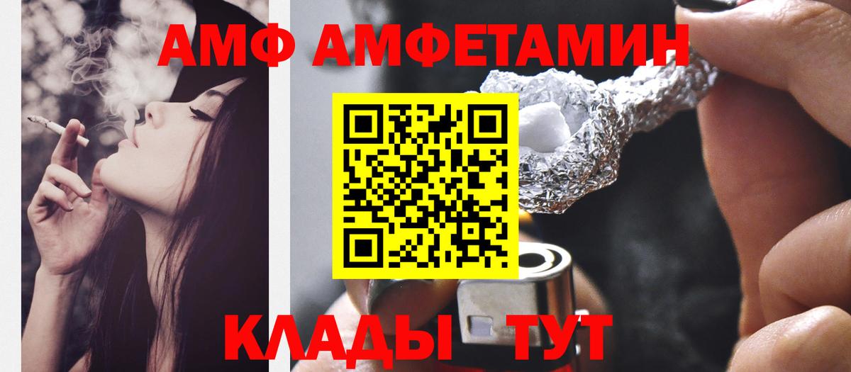 Первитин Methamphetamine Дальнегорск