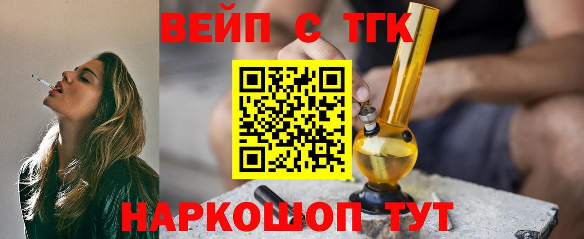 Меф   Каннабис  COCAIN  Альфа ПВП СОЛЬ кристаллы  Экстази  Дальнегорск  Вход с VPN  Гашиш 