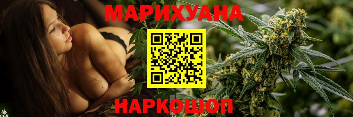 Шишки марихуана LSD WEED Дальнегорск